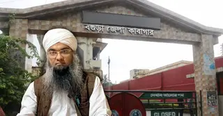 বহিষ্কৃত এনসিপি নেতার নির্যাতনের অভিযোগ ভিত্তিহীন: বগুড়া কারা কর্তৃপক্ষ